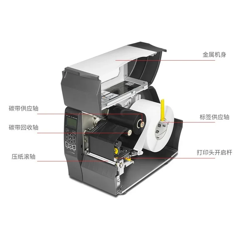 Upgrade ZT230 203dpi Industria - Industrial Laser Printing Machine recension och pris