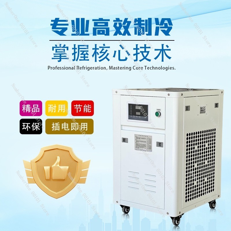 1HP Industrial Water Chiller S - Industrial Laser Printing Machine recension och pris