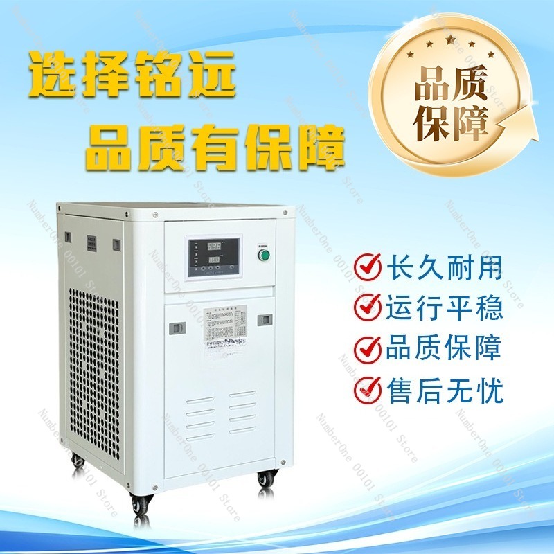 1HP Industrial Water Chiller S - Industrial Laser Printing Machine recension och pris