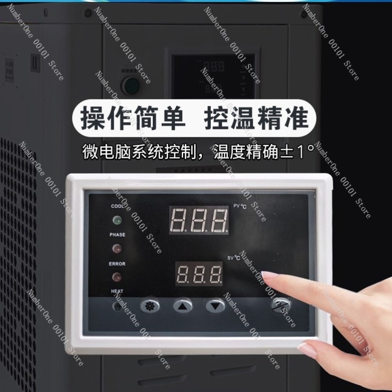 1HP Industrial Water Chiller S - Industrial Laser Printing Machine recension och pris