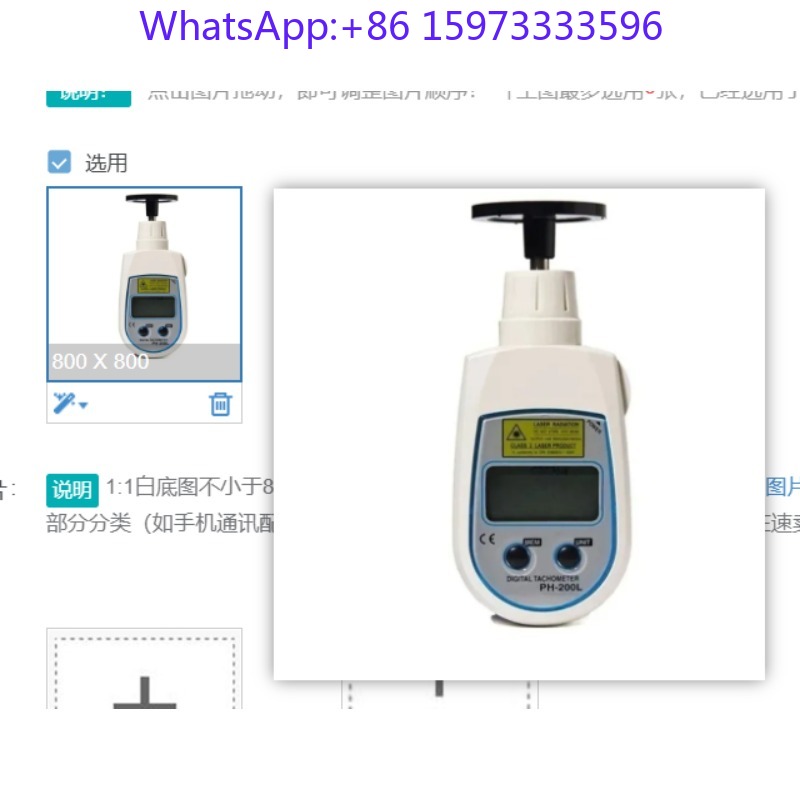 Digital Photoelectric Tachomet - Industrial Laser Tachometer recension och pris