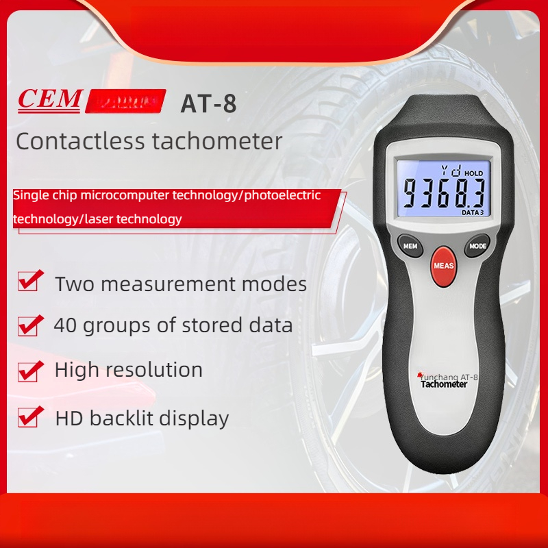 Handheld Non-Contact Digital T - Industrial Laser Tachometer recension och pris
