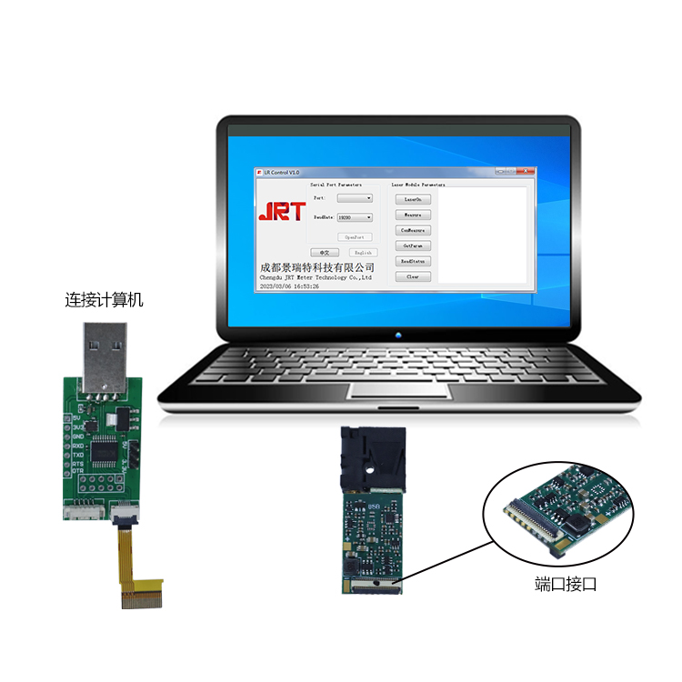 Industrial Laser  Distance Sen - Industrial Laser Distance Sensor recension och pris
