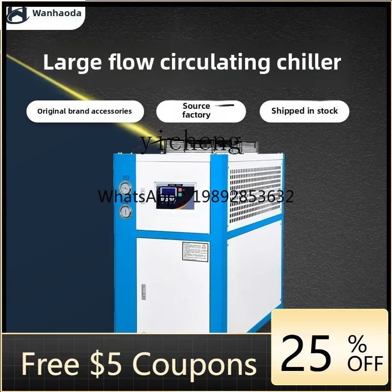 A1 Industrial Chiller Air Cool - Laser Industrial Chiller recension och pris