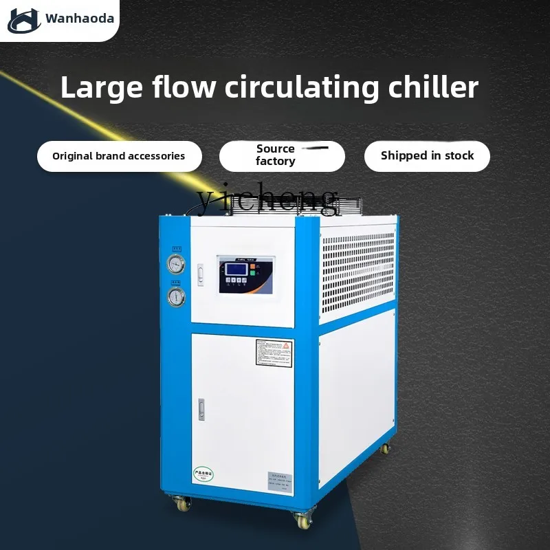 TQH Industrial Chiller Air Coo - Laser Industrial Chiller recension och pris