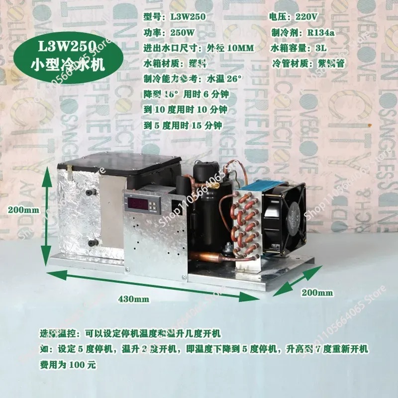 for L3W250 Small Chiller 3 Lit - Laser Industrial Chiller recension och pris
