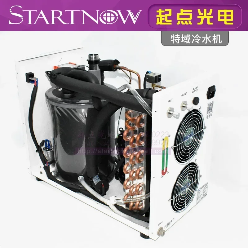 Special domain chiller CW5200  - Laser Industrial Chiller recension och pris